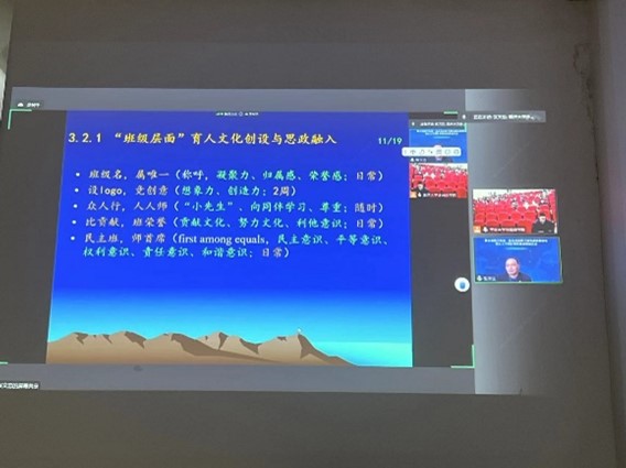 反差婊