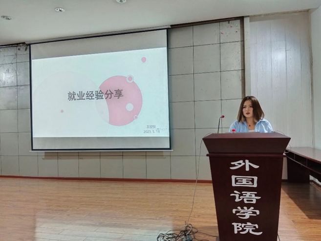 反差婊