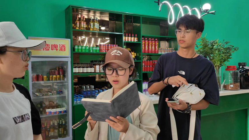 反差婊