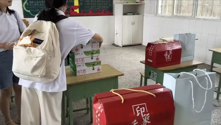 反差婊
