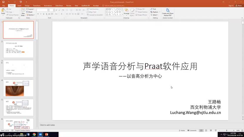 Graphical user interface, application, WordDescription automatically generated