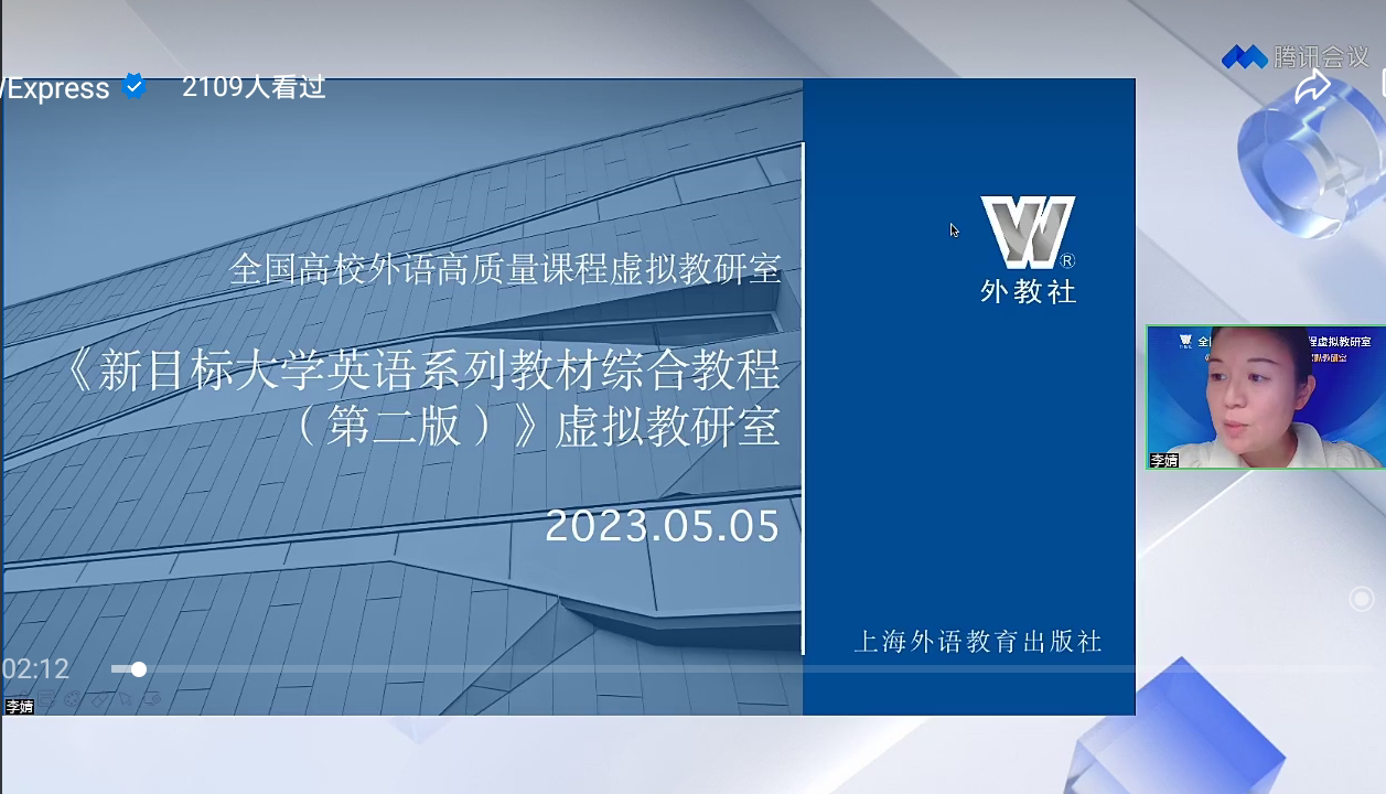 反差婊