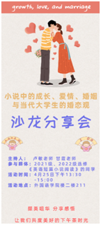 反差婊