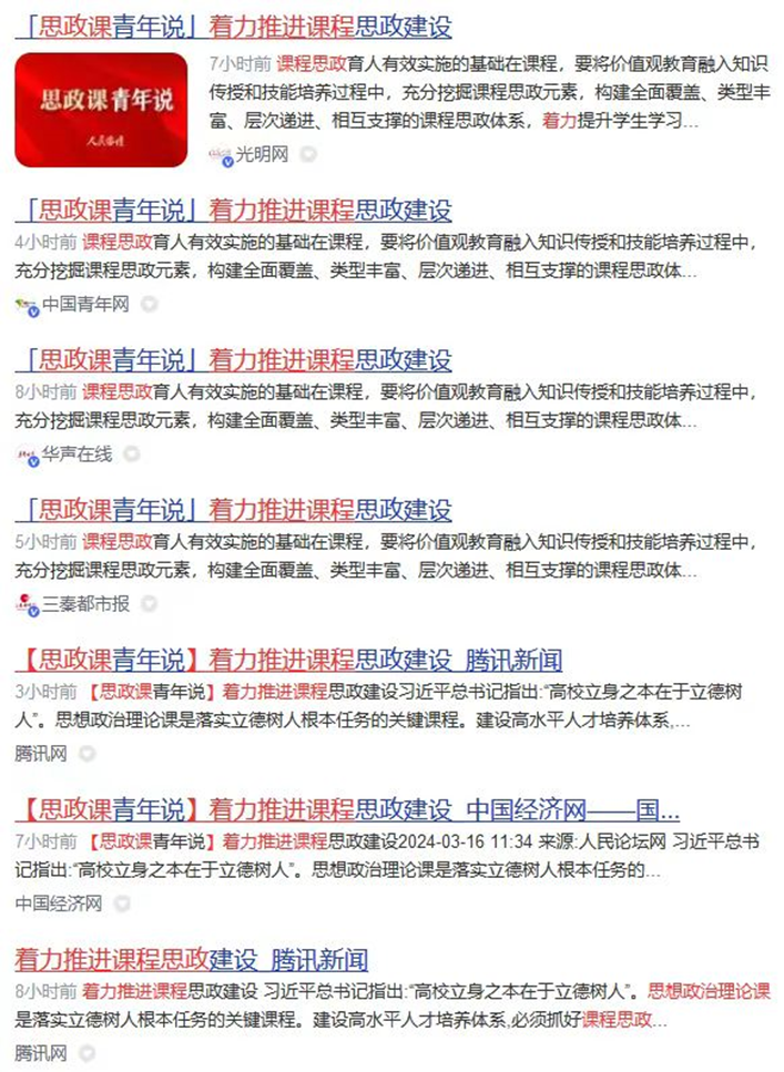 反差婊