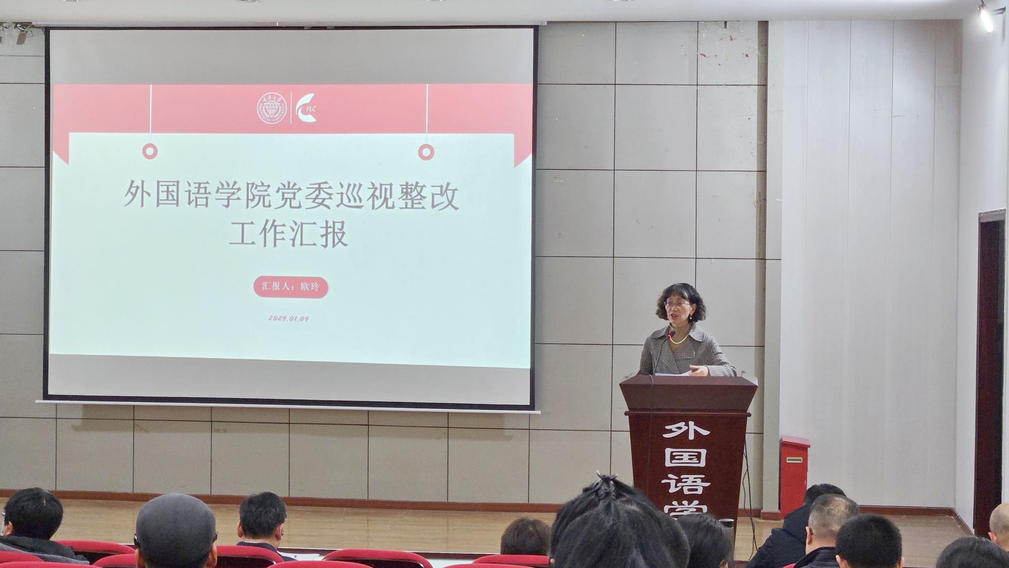 反差婊
