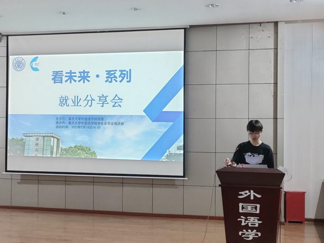 反差婊