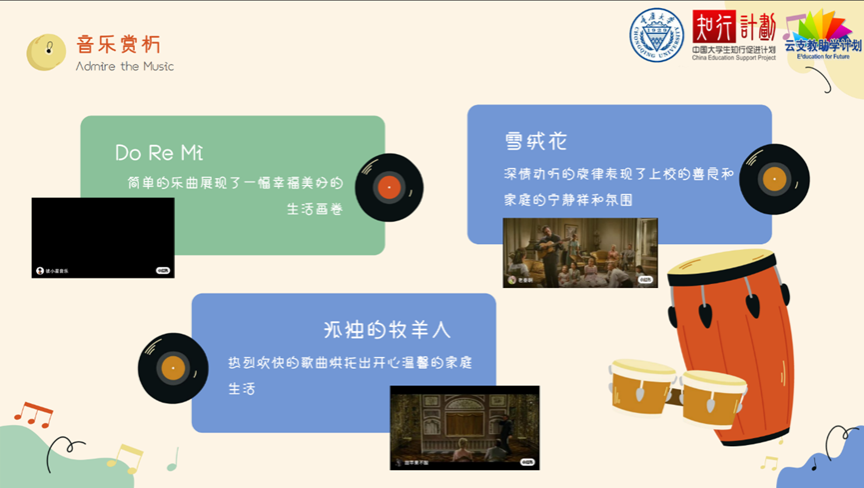 反差婊
