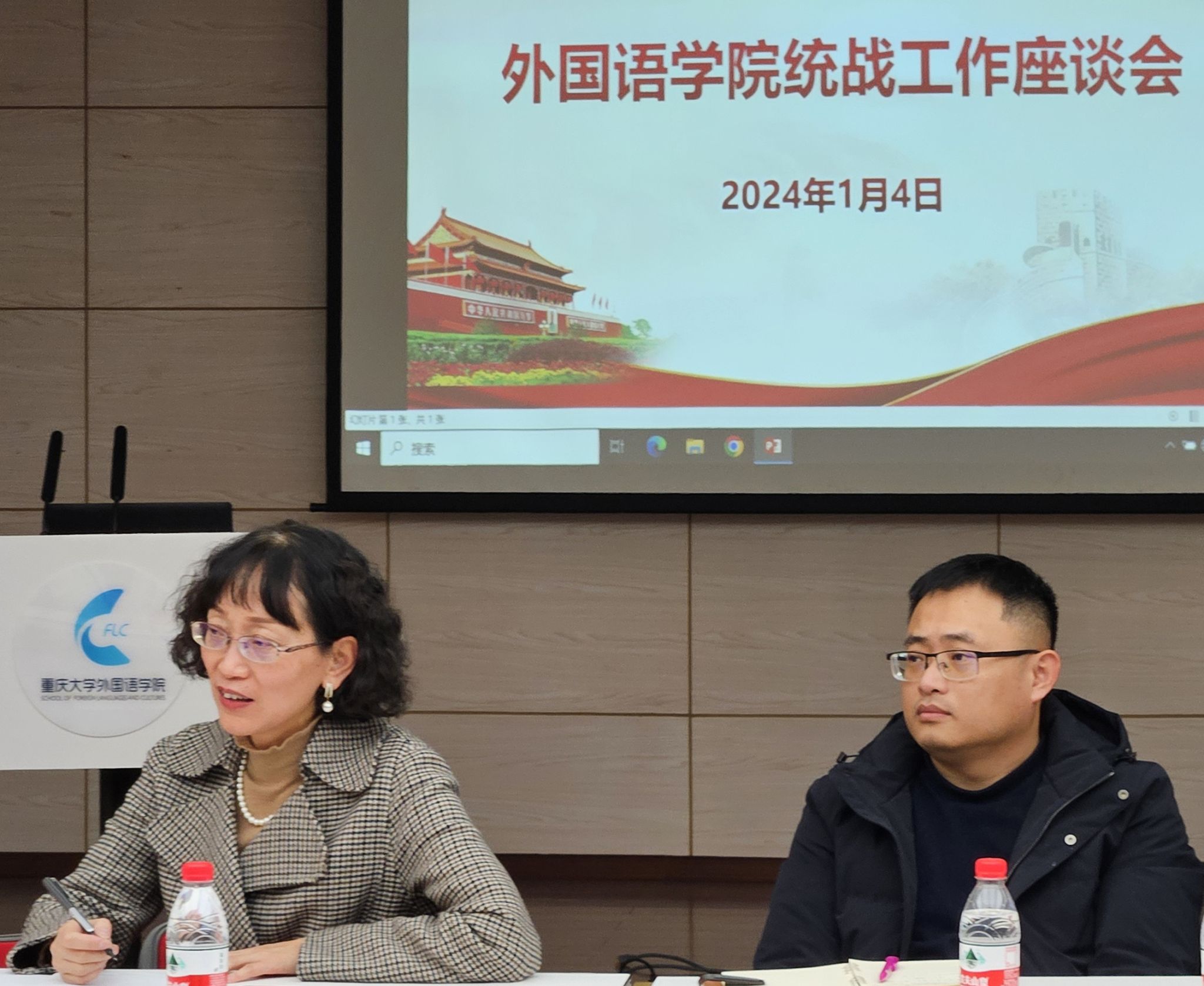反差婊