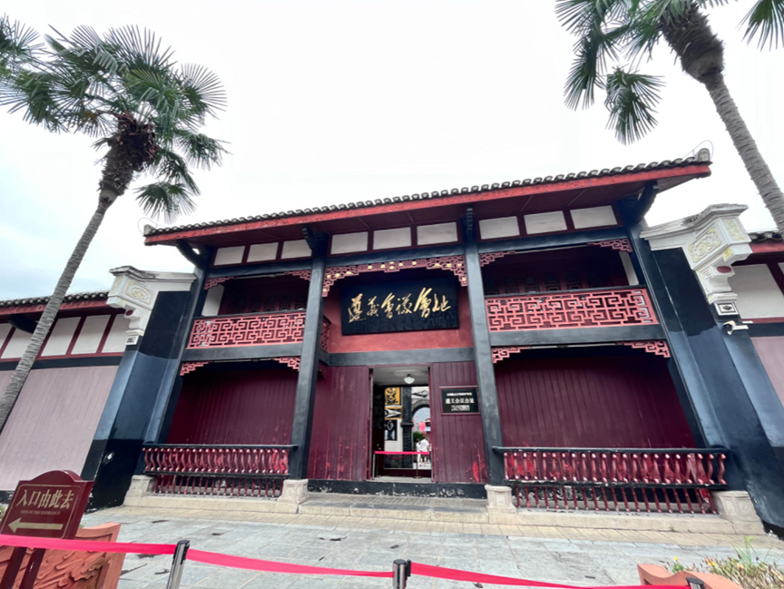 反差婊