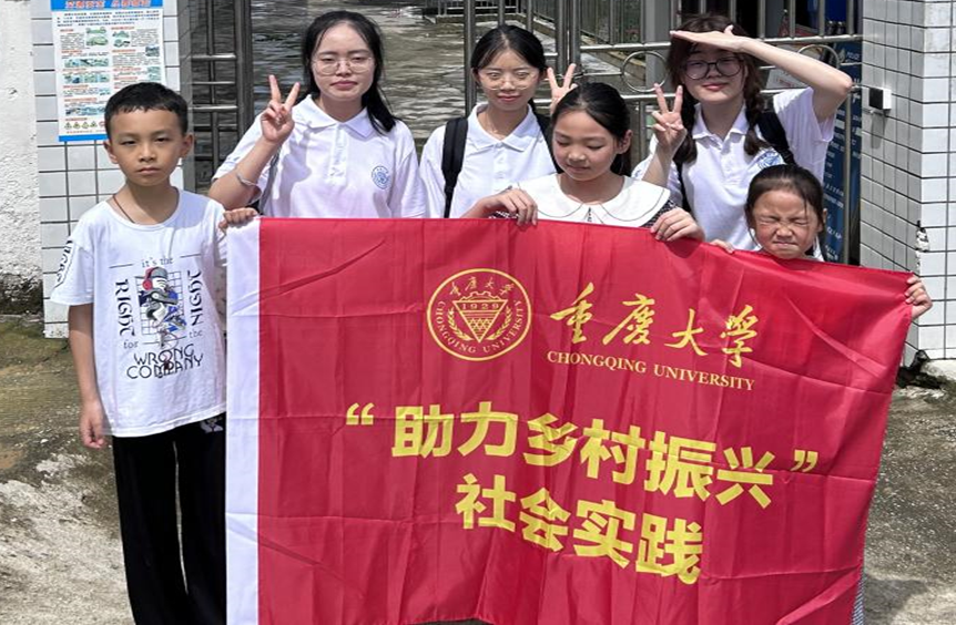 反差婊