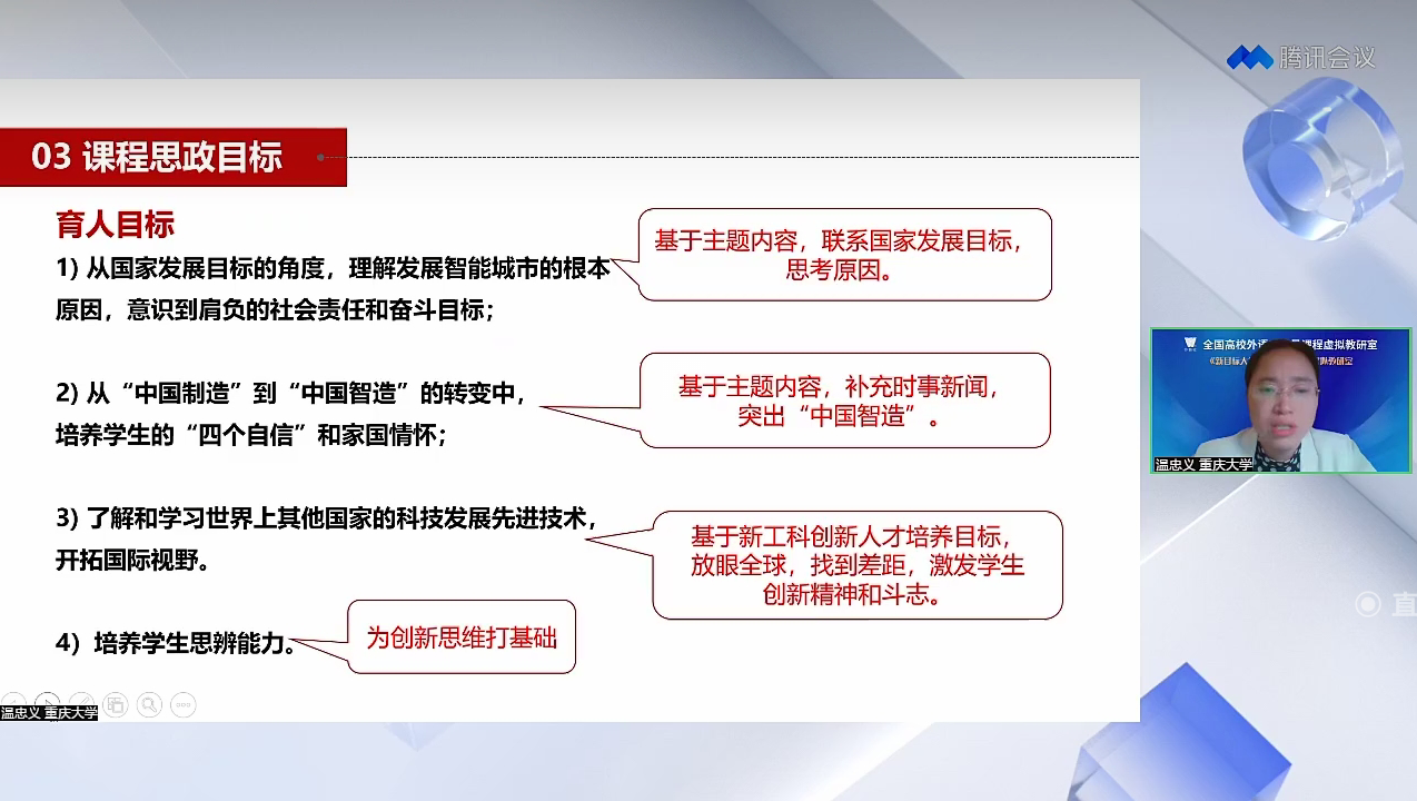 反差婊