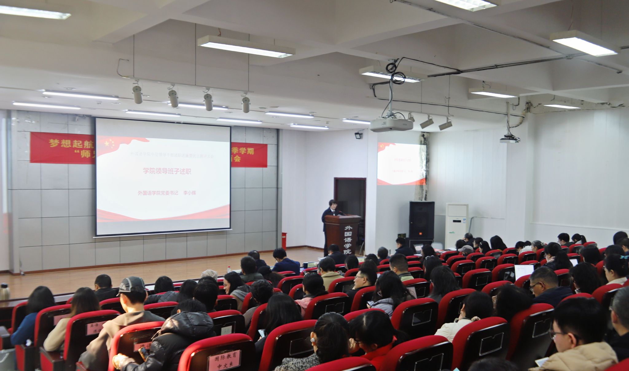  磁力搜索
召开2025年度中层领导干部述职述廉及民主测评会