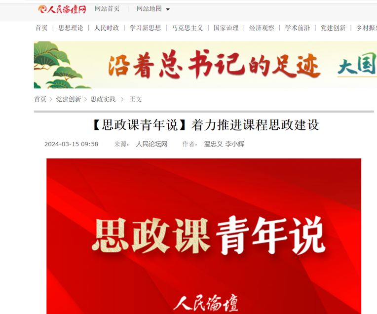 反差婊