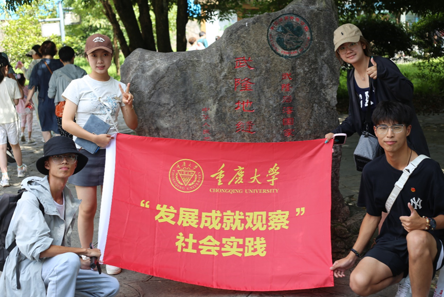 反差婊